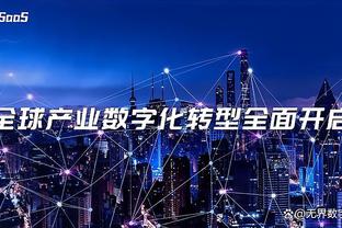 kaiyun全站体育app下载截图2